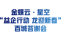 从K/3 WISE到星空,释放企业发展新动能 从K/3 WISE到星空,释放企业发展新动能
