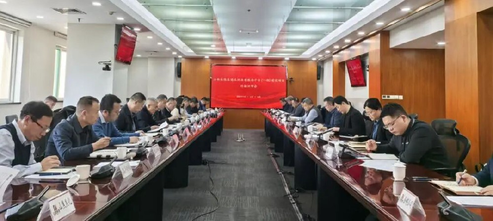 成功验收!山西焦煤打造大型煤炭集团国产采供数字化新标杆 成功验收!山西焦煤打造大型煤炭集团国产采供数字化新标杆