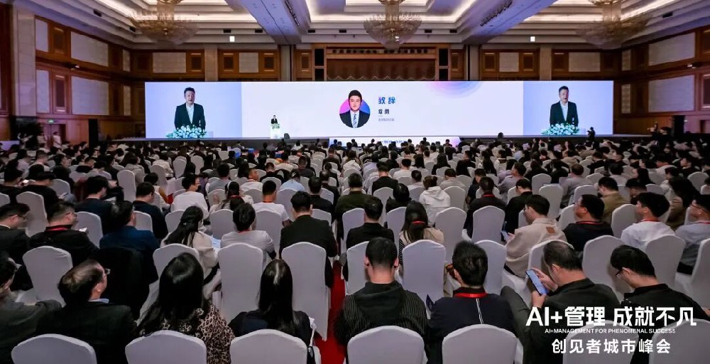 金蝶AI超级套件重磅发布,助力企业奔向AI新世界 金蝶AI超级套件重磅发布,助力企业奔向AI新世界