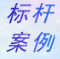 五八农业:数智化实践打通业务-财务-决策全链路能力 五八农业:数智化实践打通业务-财务-决策全链路能力