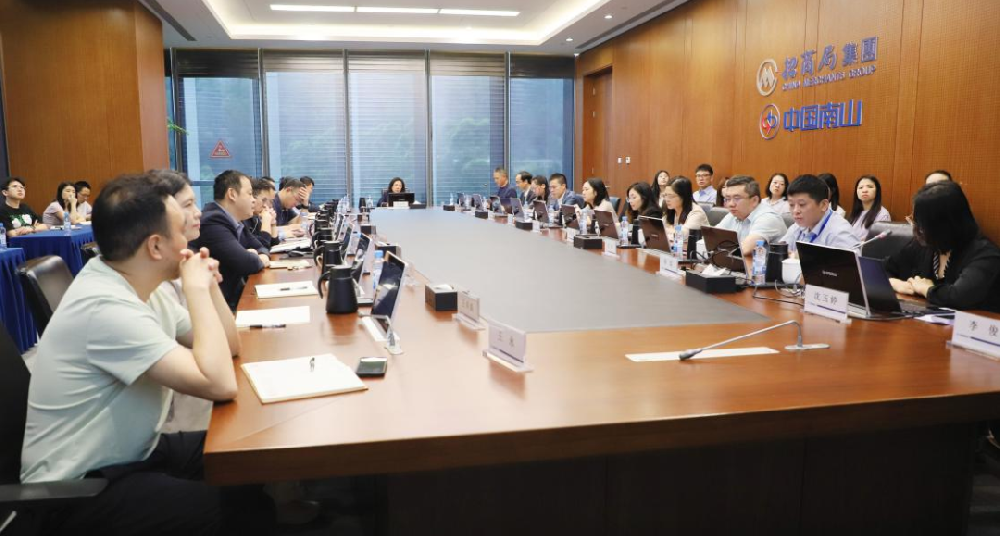 中国南山携手金蝶，共筑穿透式财务管控新基座